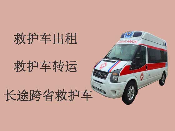 台州救护车出租长途转运病人